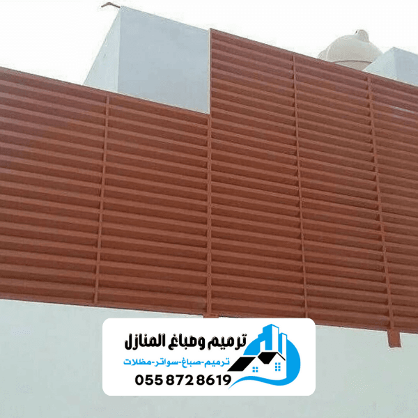 سواتر الدمام 7 10 20241216 183631 0009