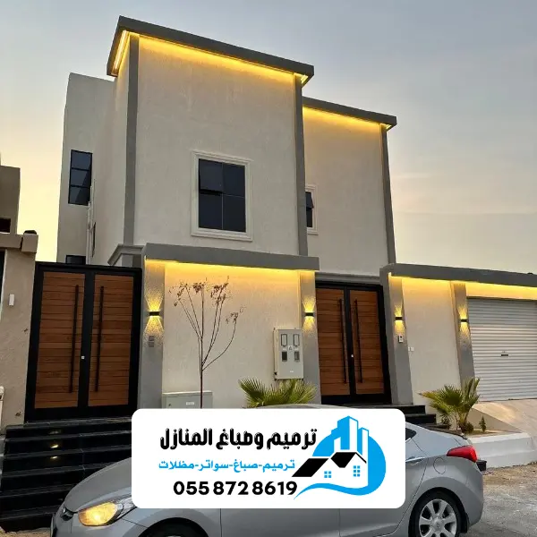 ترميم وتشطيب مباني 17 20241216 174458 0000