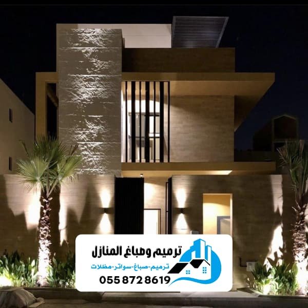 20241216 174545 0000