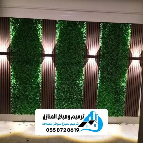 2 20241216 183631 0001