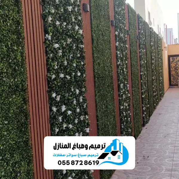 سواتر الدمام 3 4 20241216 183631 0003