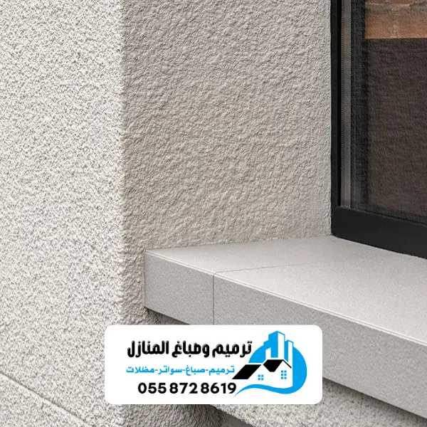 6 20241216 181147 0005