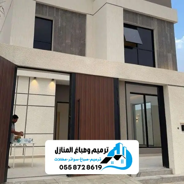 صباغ ودهانات 6 8 20241216 181147 0007