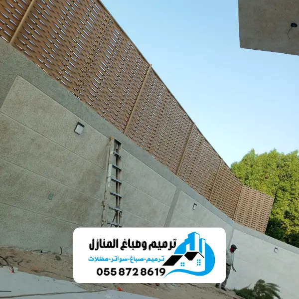 سواتر الدمام 11 9 20241216 183631 0008 1