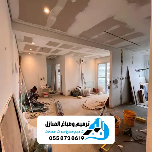 تشطيب ترميم الدمام 20241216 174934 0001