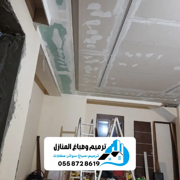 تشطيب ترميم الدمام 20241216 174934 0006