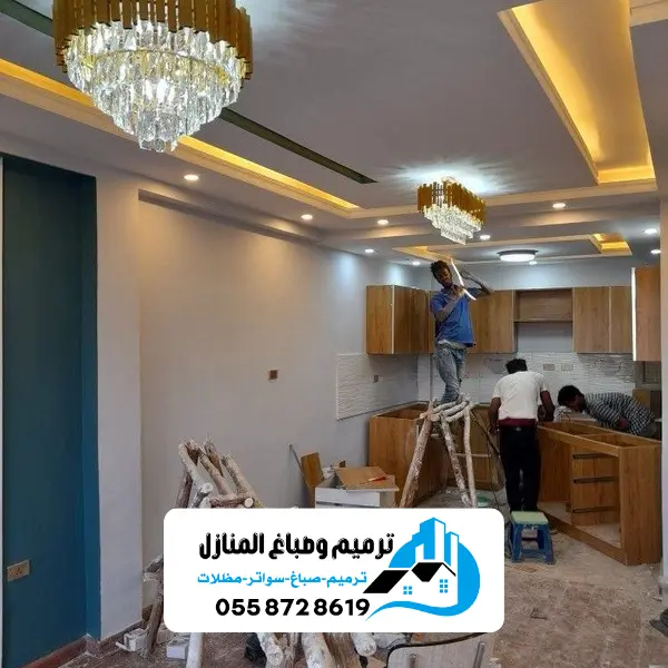 تشطيب ترميم الدمام 20241216 174935 0009