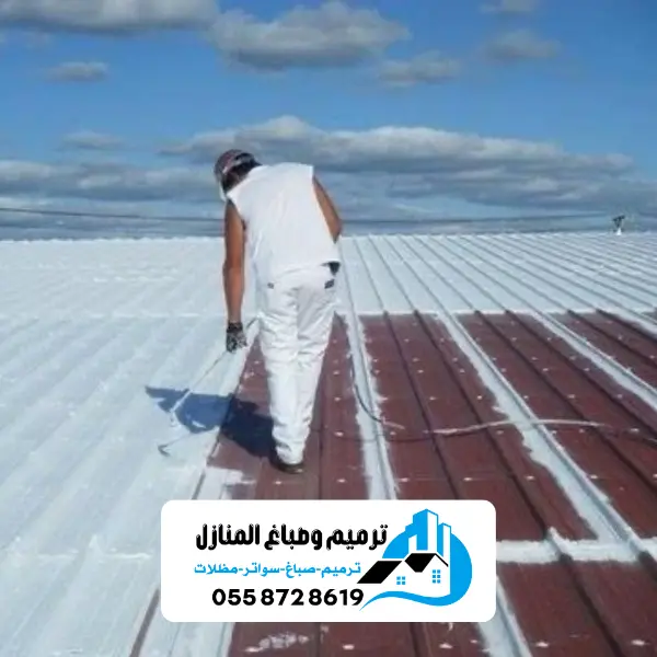 عوازل اسطح الدمام 20241216 182406 0001