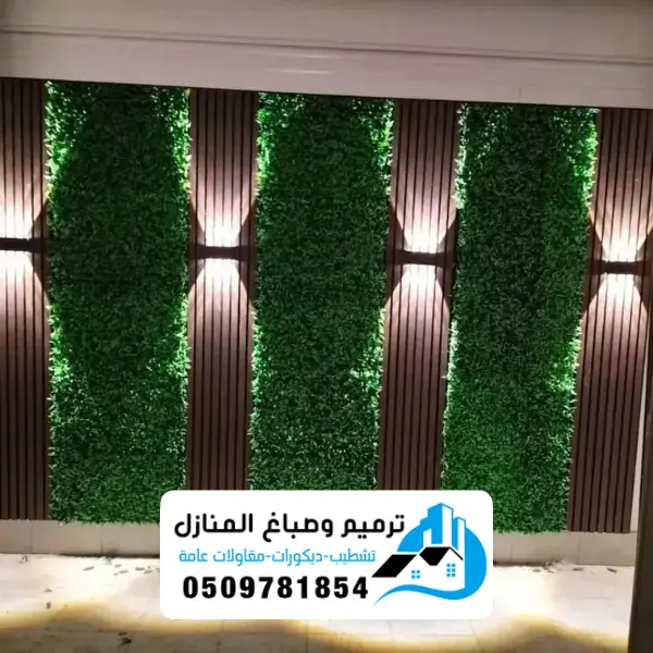 سواتر الدمام 8 كيف تختار أفضل مقاول ترميم في حي الشاطئ والدمام