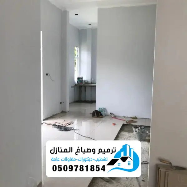 خدمات ترميم الدمام وتشطيب الدمام لعام 2026 2 خدمات ترميم الدمام وتشطيب الدمام لعام 2026