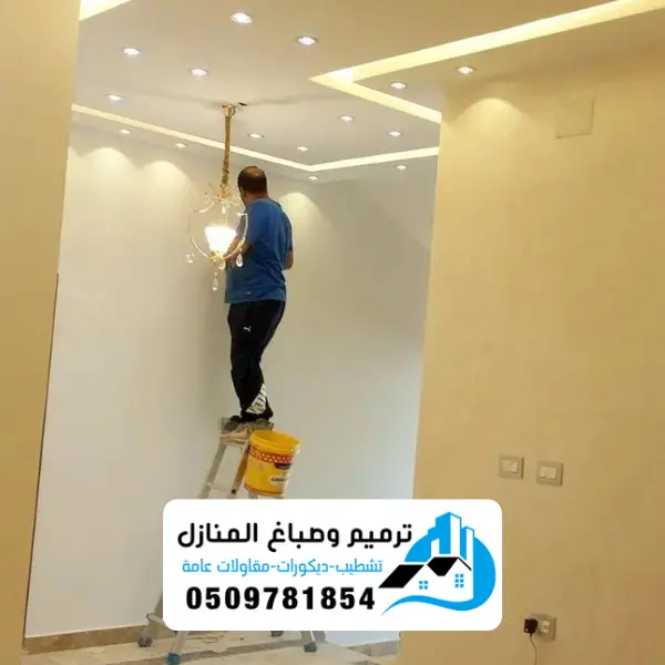 ترميم وتشطيب مباني 17 ترميم منازل الدمام 1