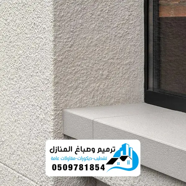 الرئيسية 5 ترميم منازل الدمام 3