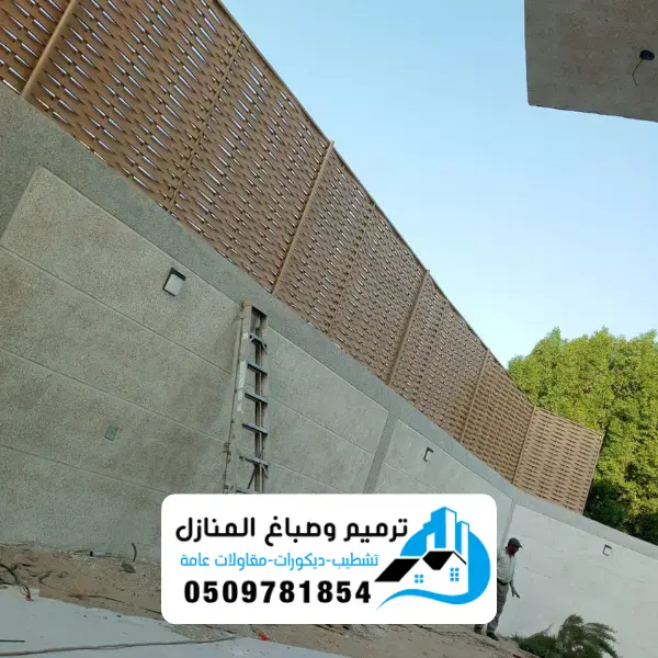 الرئيسية 9 ترميم منازل الدمام 5
