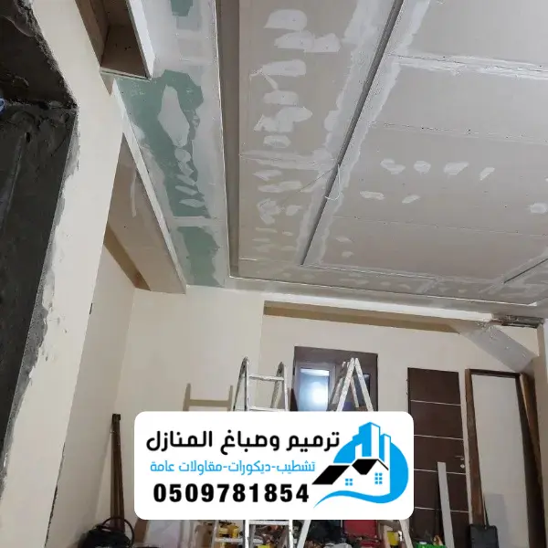 الرئيسية 7 ترميم منازل الدمام