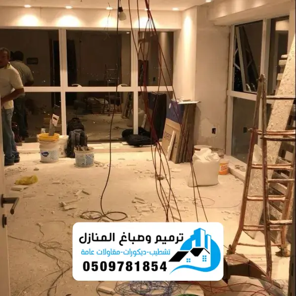 ترميم وتشطيب مباني 10 تشطيب الدمام 6
