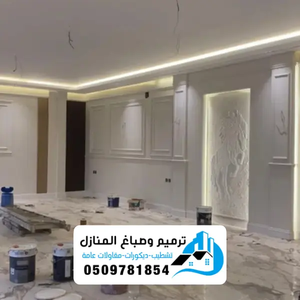 ترميم وتشطيب مباني 14 تشطيب الدمام 7
