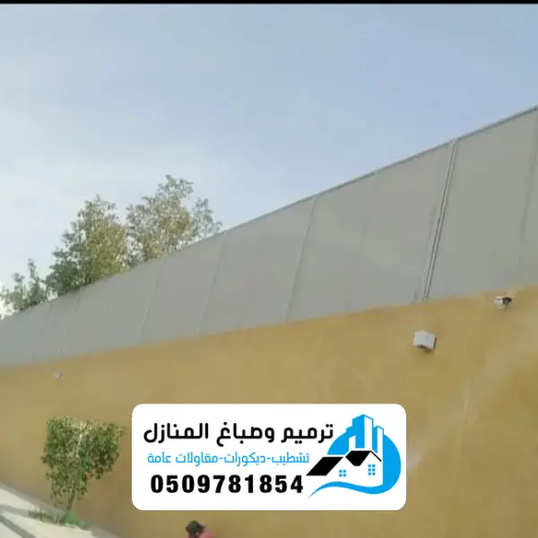 سواتر الدمام 12 سواتر الدمام 3