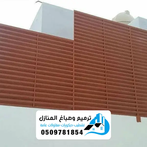 سواتر الدمام 10 سواتر الدمام 4