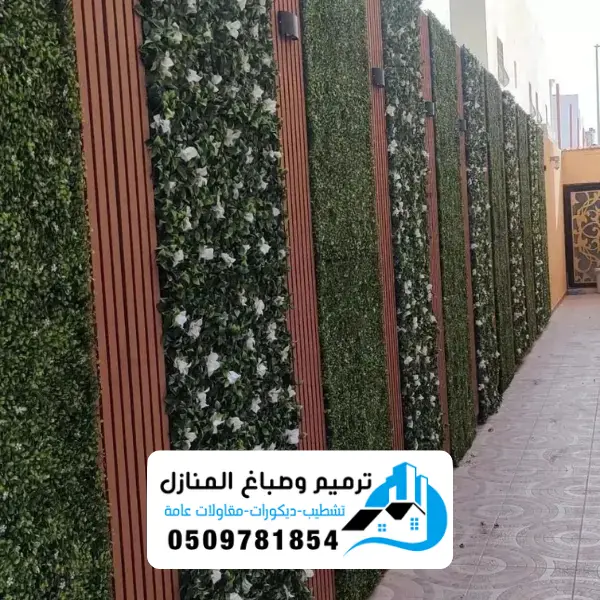 سواتر الدمام 3 سواتر الدمام 5