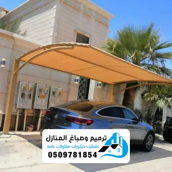 مظلات وسواتر الدمام 2 1