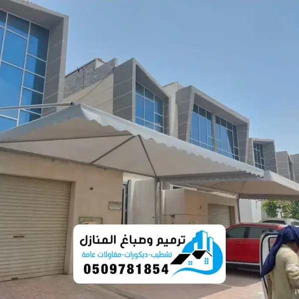مظلات وسواتر الدمام 3