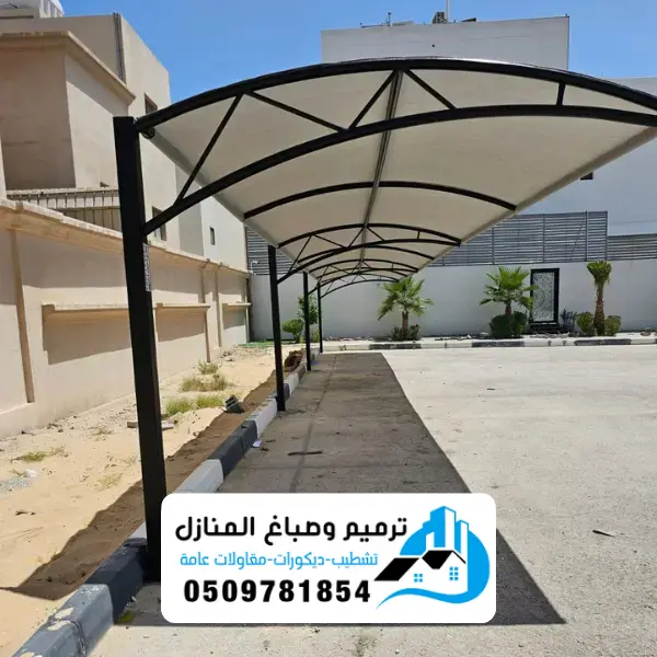 مظلات وسواتر الدمام 4