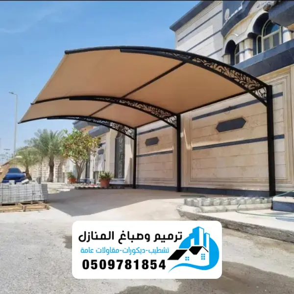 مظلات وسواتر الدمام 5