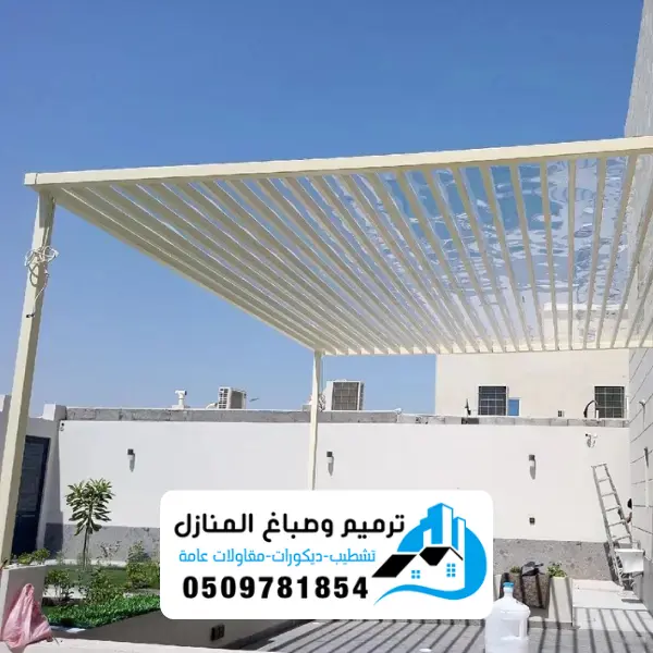 مظلات وسواتر الدمام 8