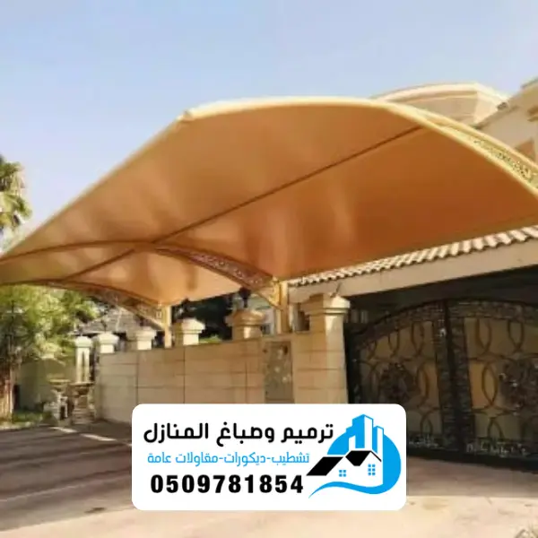 مظلات وسواتر الدمام 9