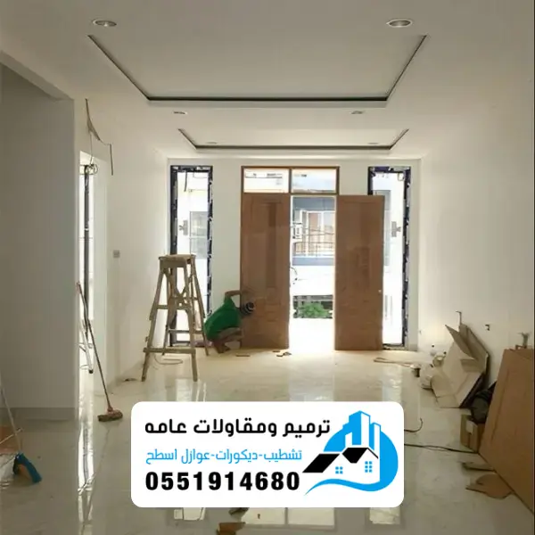 الرئيسية 11 ترميم مباني الدمام 1
