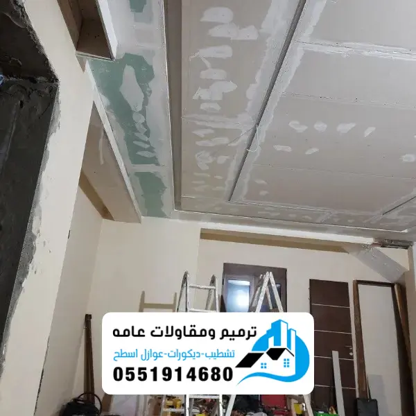 الرئيسية 7 ترميم مباني الدمام 2