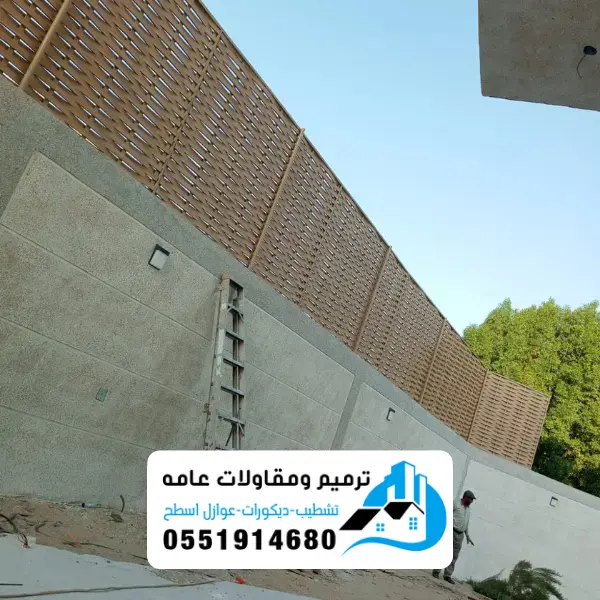الرئيسية 5 ترميم مباني الدمام 4