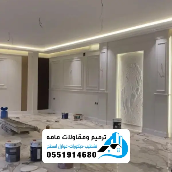 ترميم وتشطيب مباني 4 كيف تختار أفضل شركة ترميم بالدمام