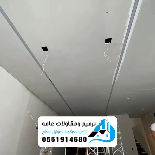 ترميم وتشطيب مباني 14 ترميم وتشطيب الدمام 5