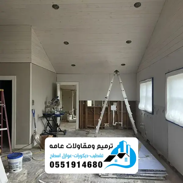 ترميم وتشطيب مباني 9 ترميم وتشطيب الدمام 6