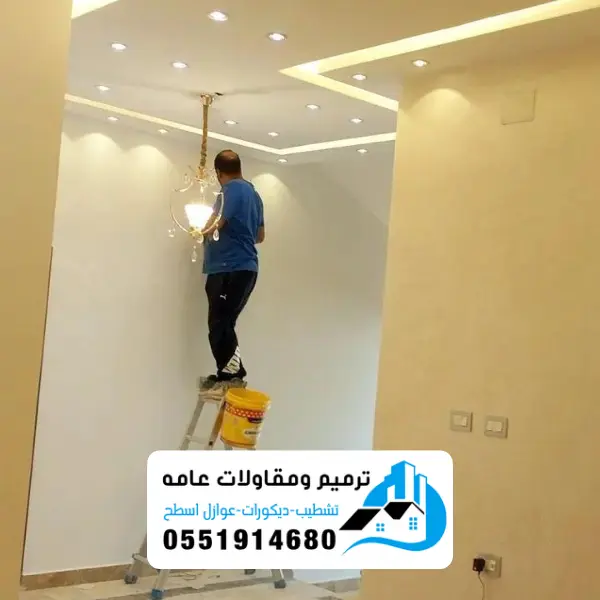 ترميم وتشطيب مباني 7 ترميم وتشطيب الدمام 8