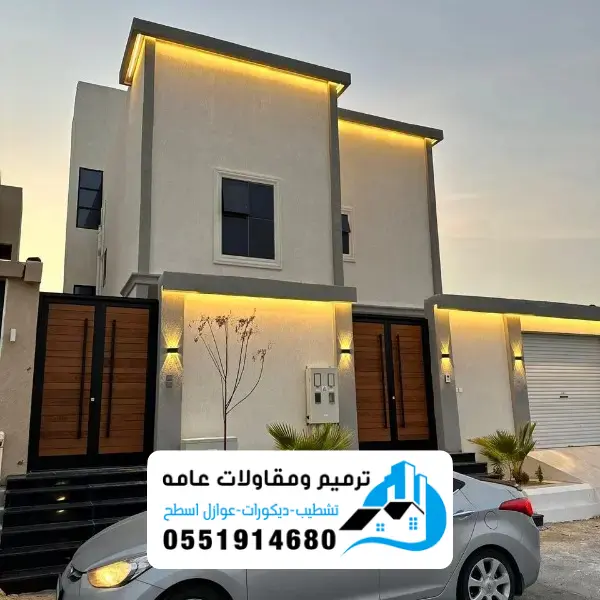 ترميم وتشطيب مباني 6 ترميم وتشطيب الدمام 9