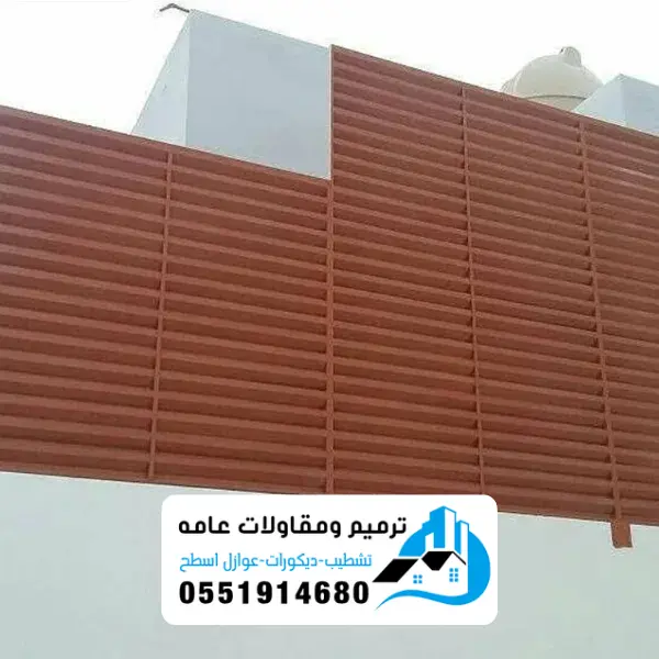 سواتر الدمام 14 سواتر الدمام 3