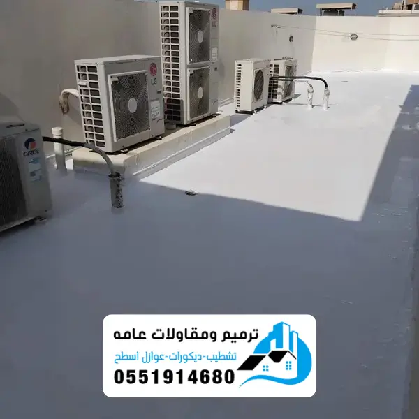 الرئيسية 17 عوازل اسطح الدمام 3