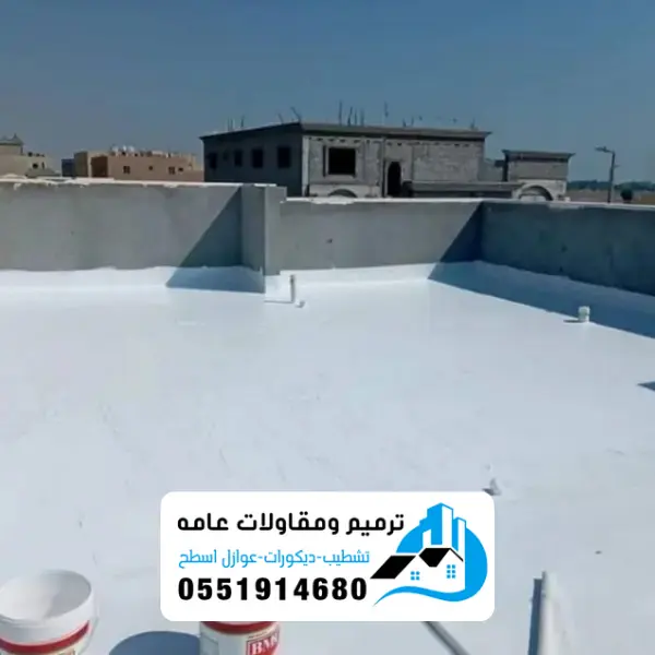 عوازل اسطح الدمام 4