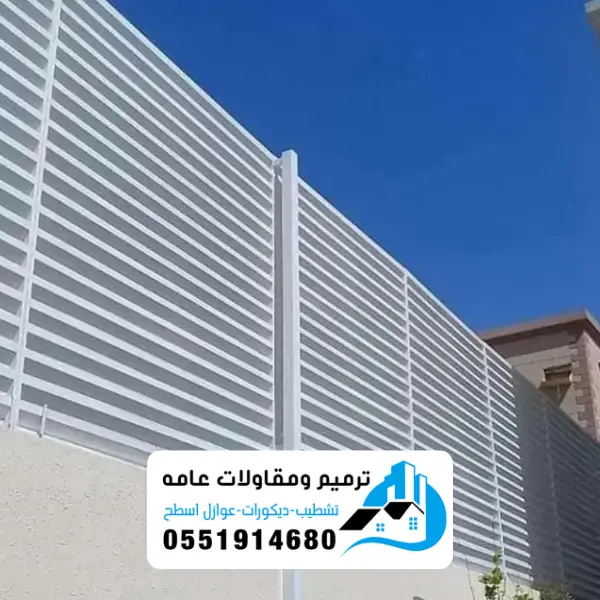 الرئيسية 38 مظلات الدمام 1