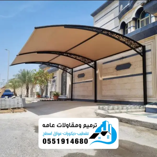 مظلات الدمام 5 مظلات الدمام 3