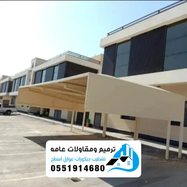 مظلات الدمام 2 مظلات الدمام 7