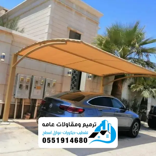 الرئيسية 33 مظلات الدمام
