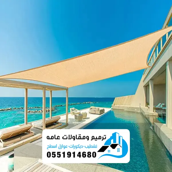 الرئيسية 32 مظلات وسواتر الدمام 2 1